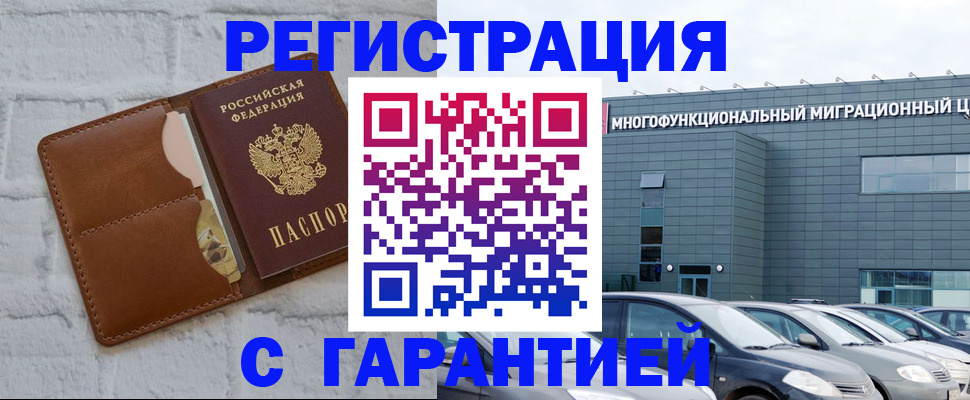 регистрация для дет. сада в Белоозёрском